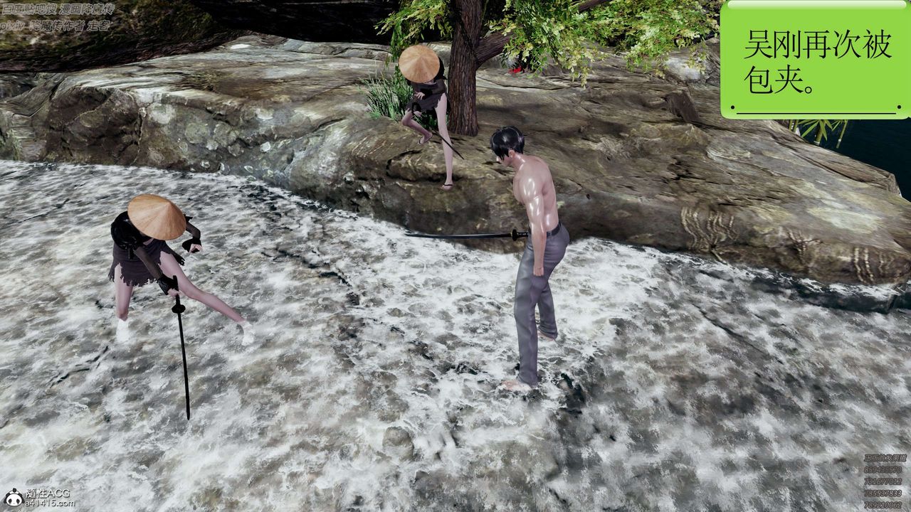 [3D]淫妖兽语第27话