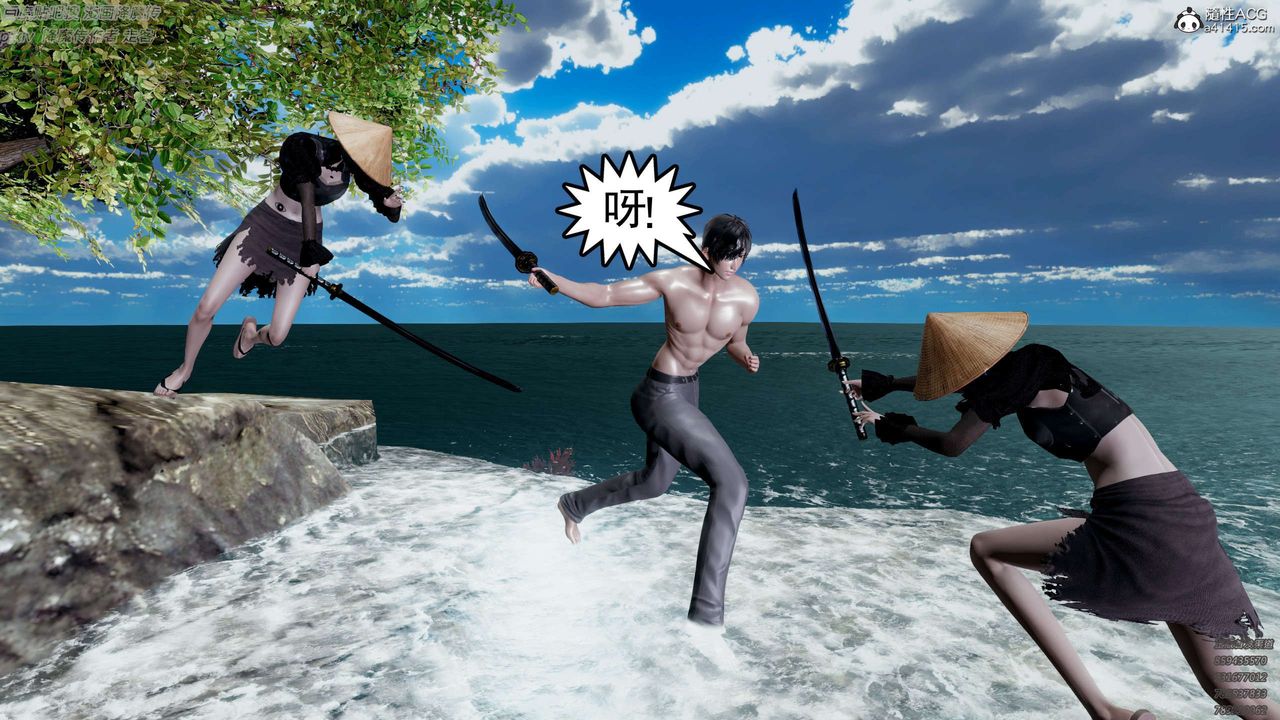 [3D]淫妖兽语第27话