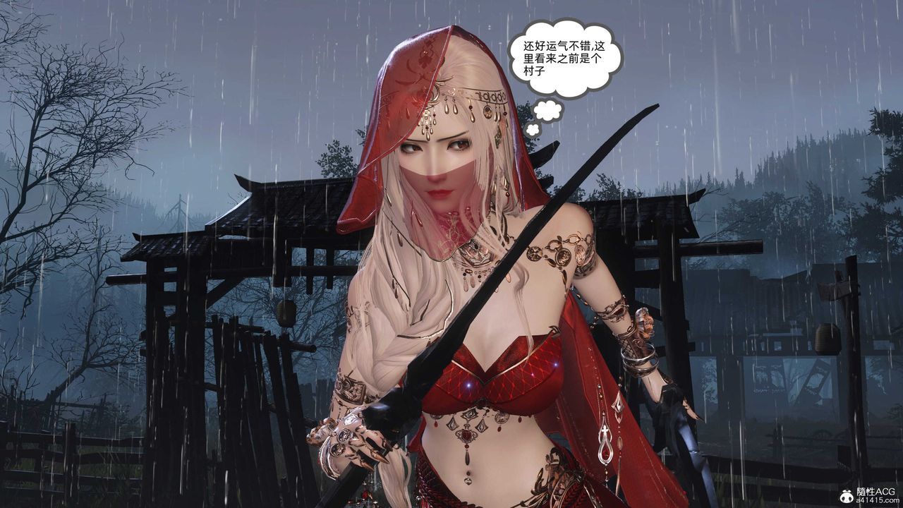 [3D]落花传第26话