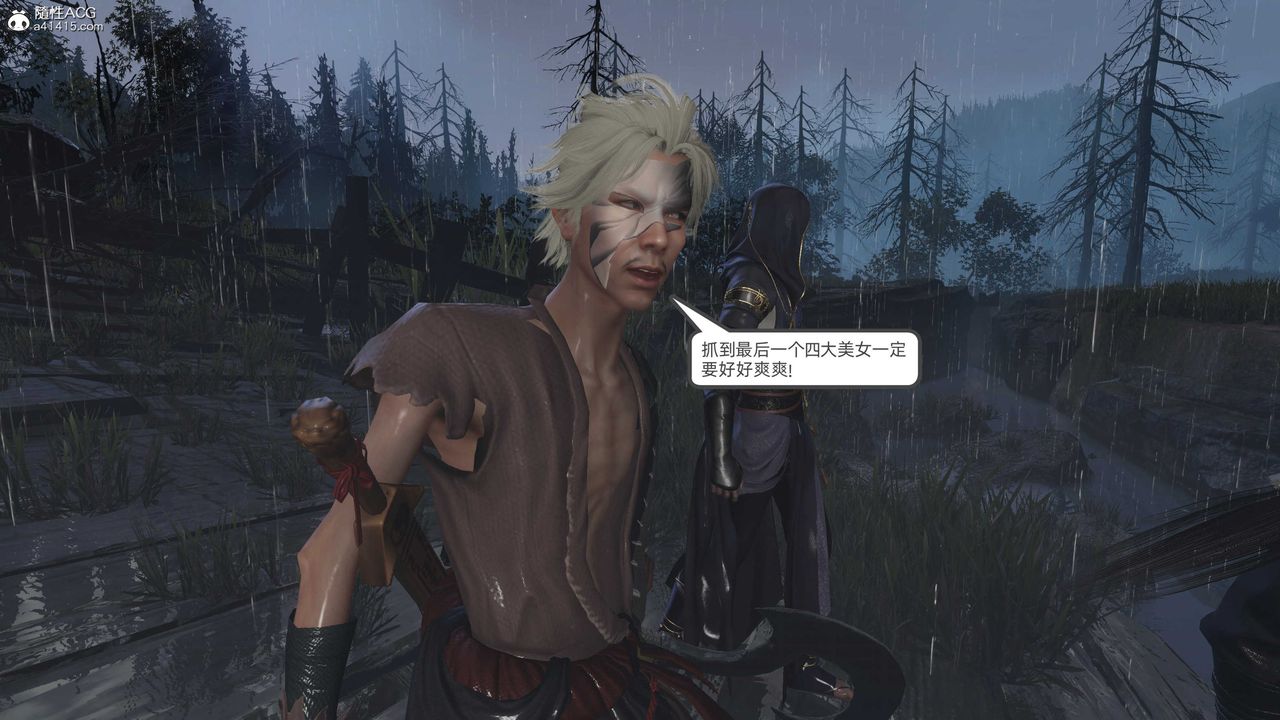 [3D]落花传第26话