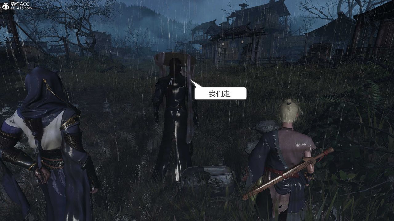 [3D]落花传第26话