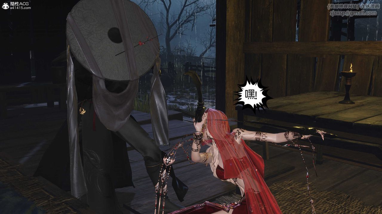 [3D]落花传第26话