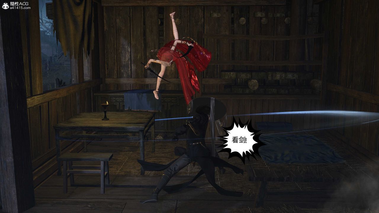 [3D]落花传第26话