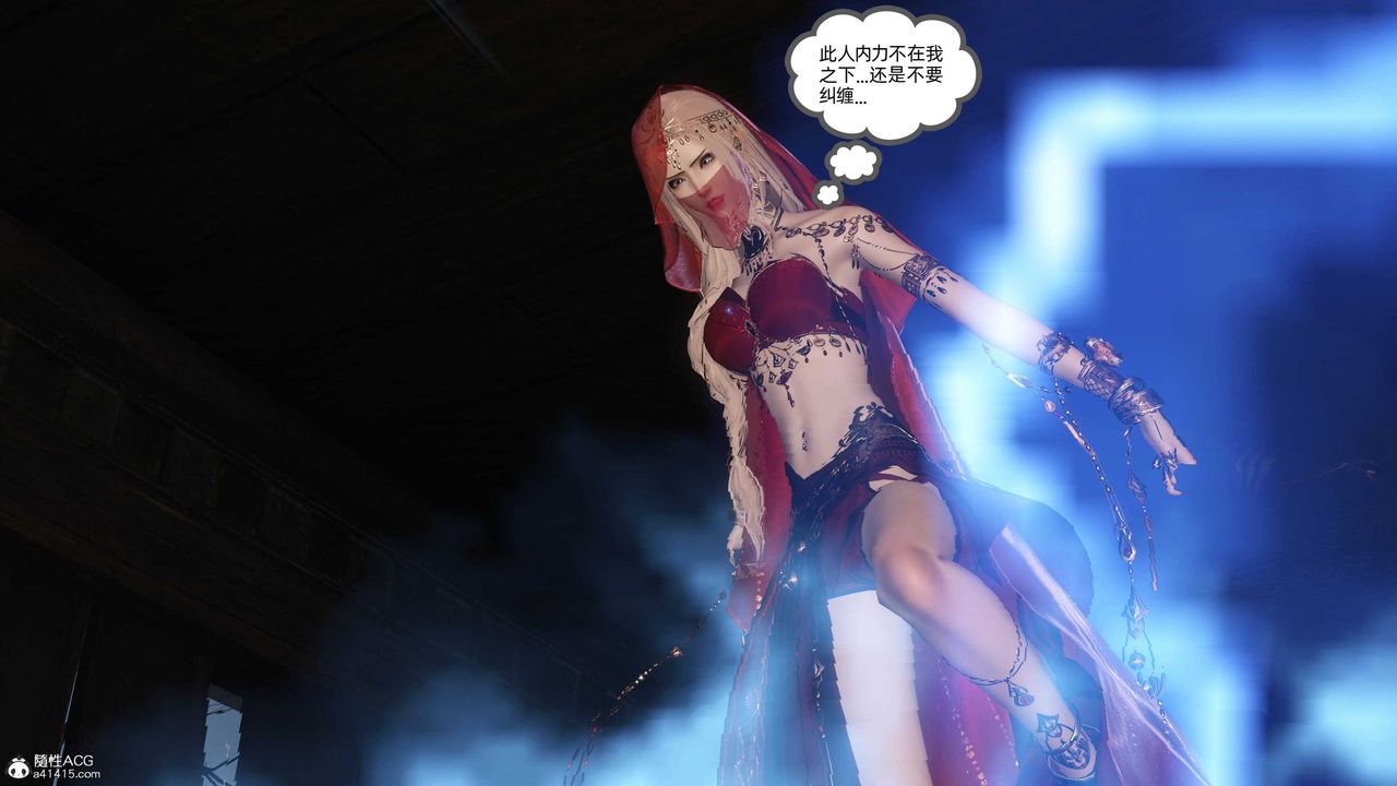 [3D]落花传第26话