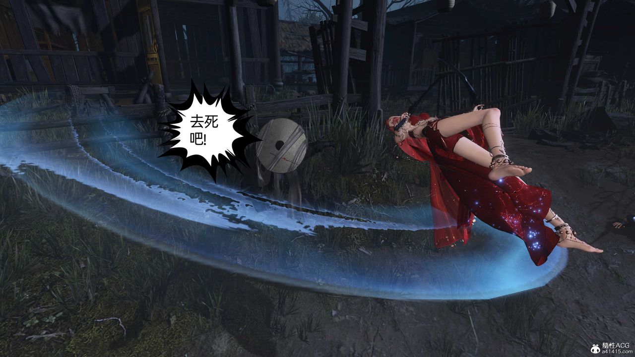 [3D]落花传第26话