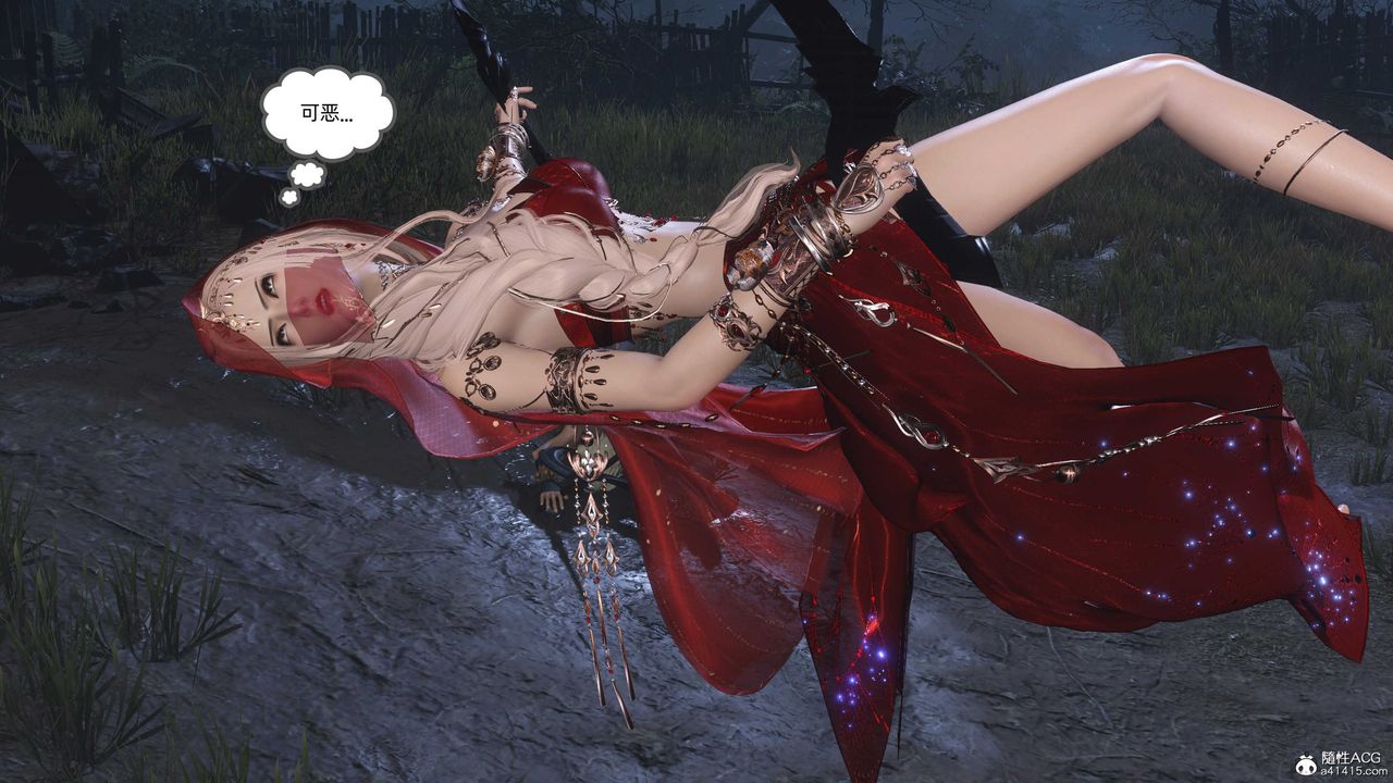 [3D]落花传第26话