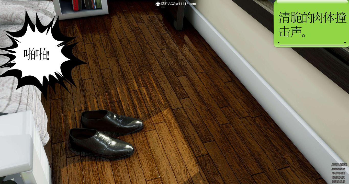 [3D]淫妖兽语第29话