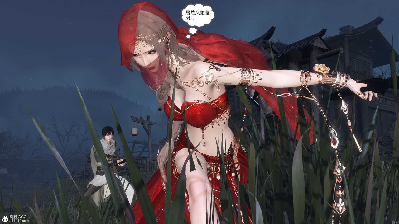 [3D]落花传第27话