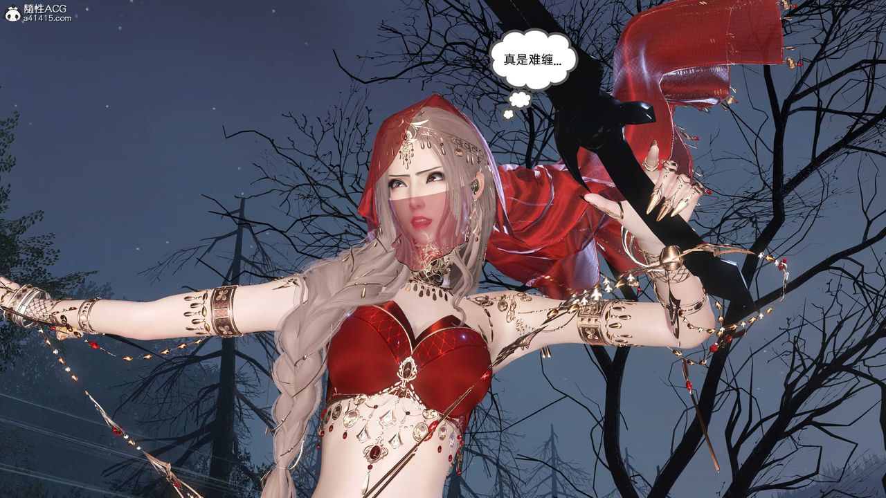 [3D]落花传第27话