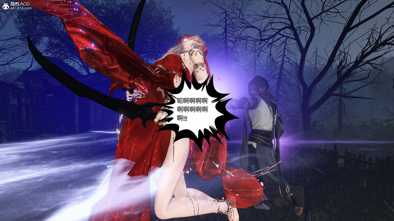 [3D]落花传第27话