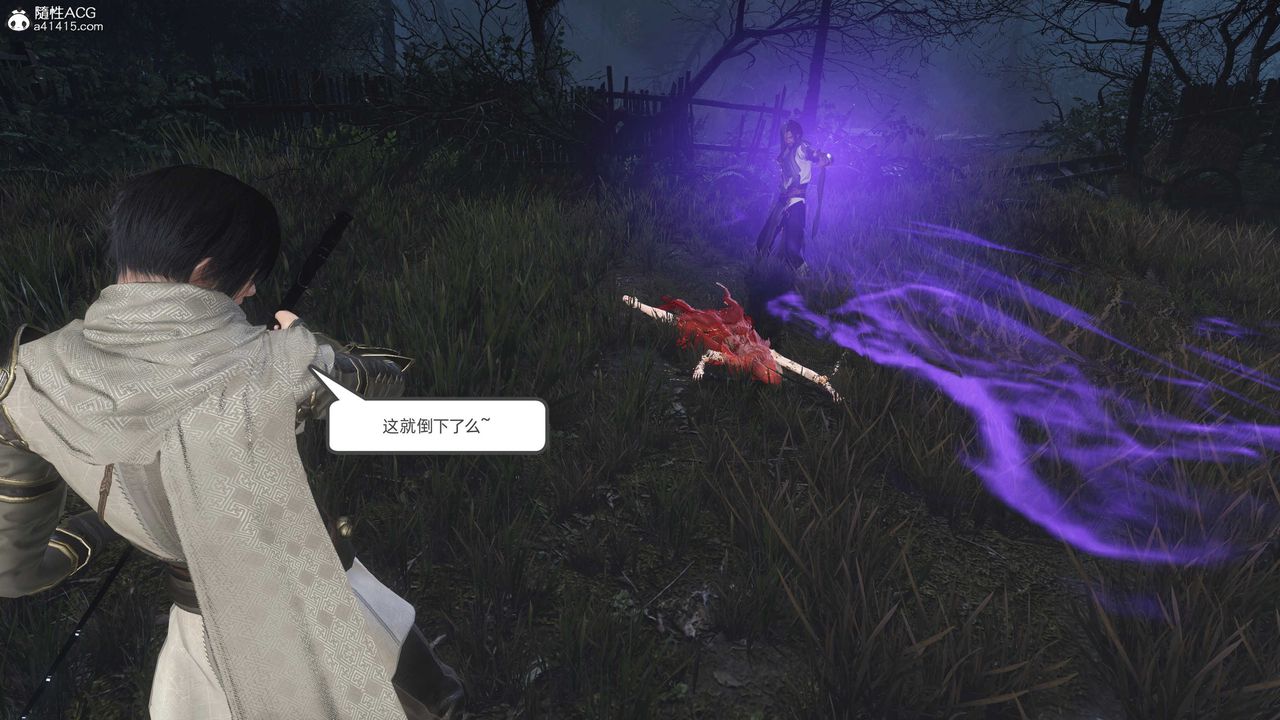 [3D]落花传第27话