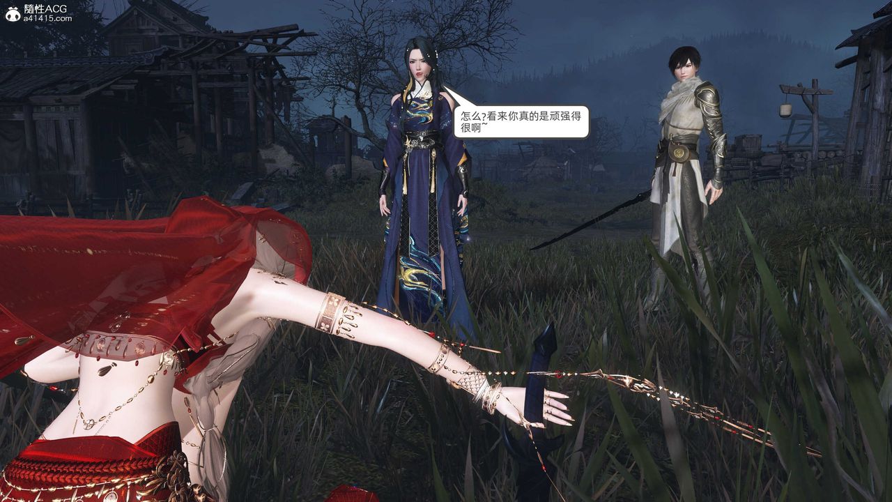 [3D]落花传第27话