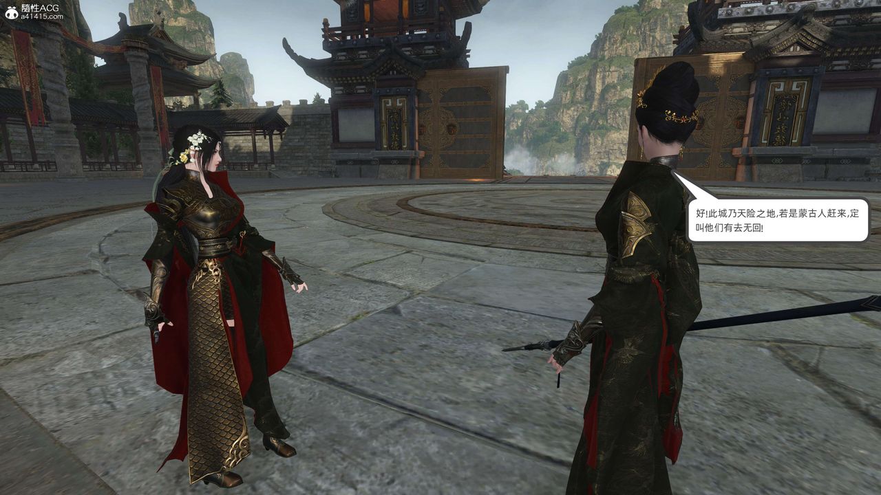 [3D]落花传第27话