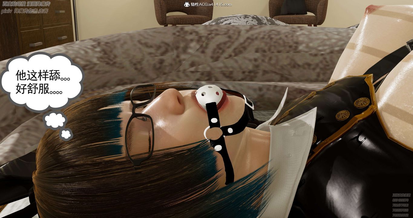 [3D]淫妖兽语第30话