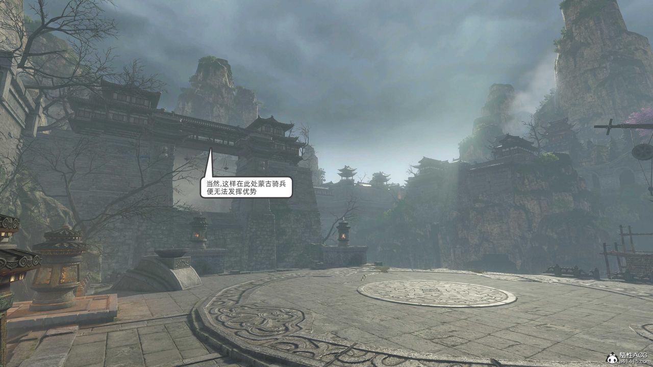 [3D]落花传第27话