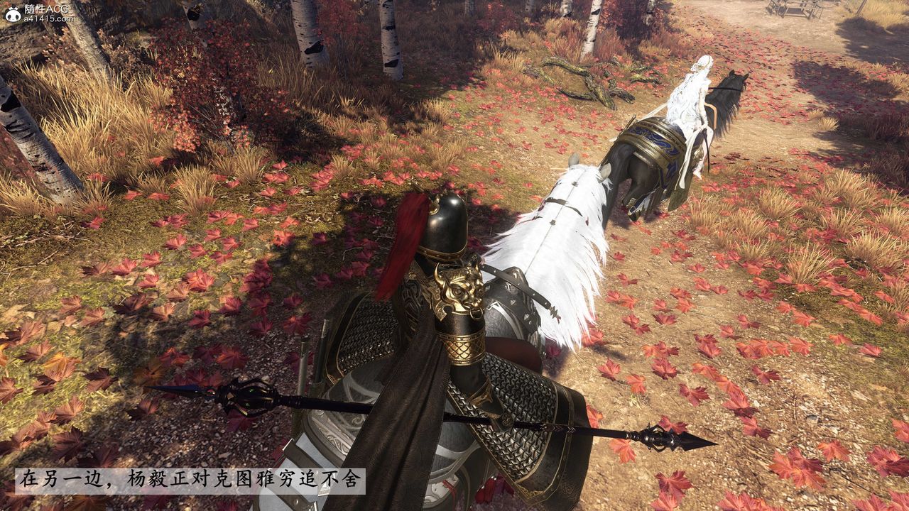 [3D]落花传第27话