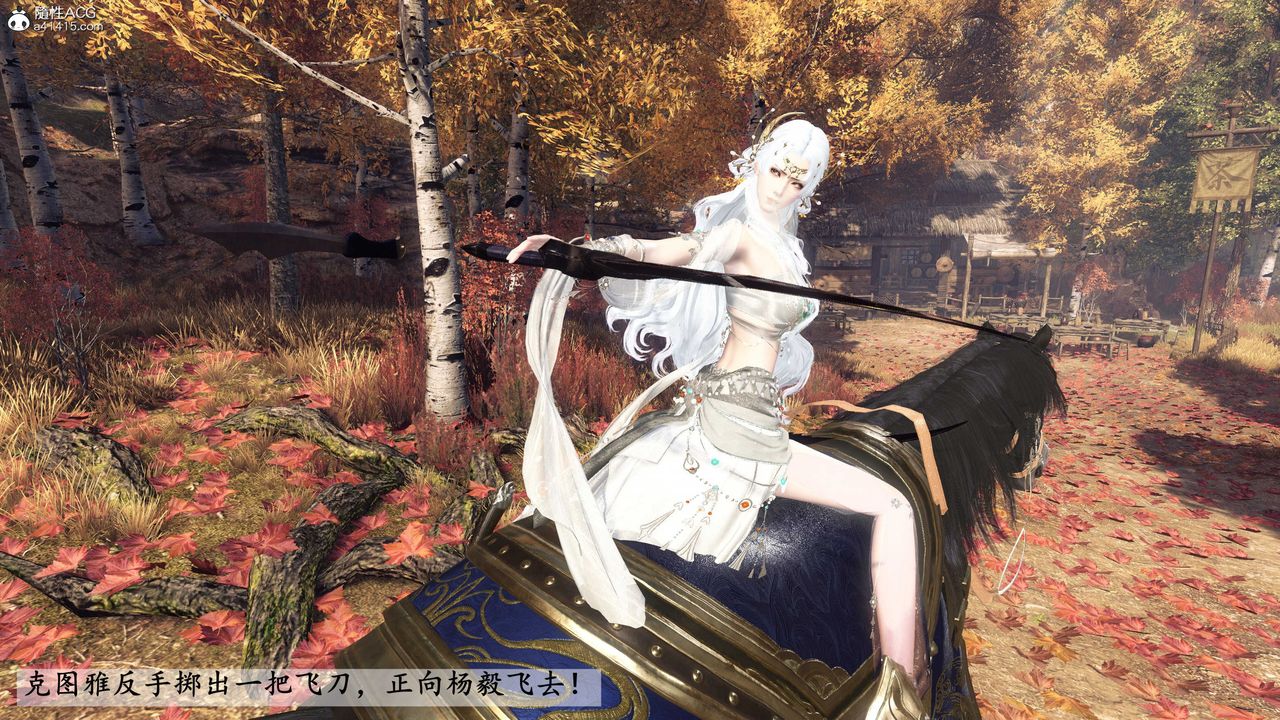 [3D]落花传第27话