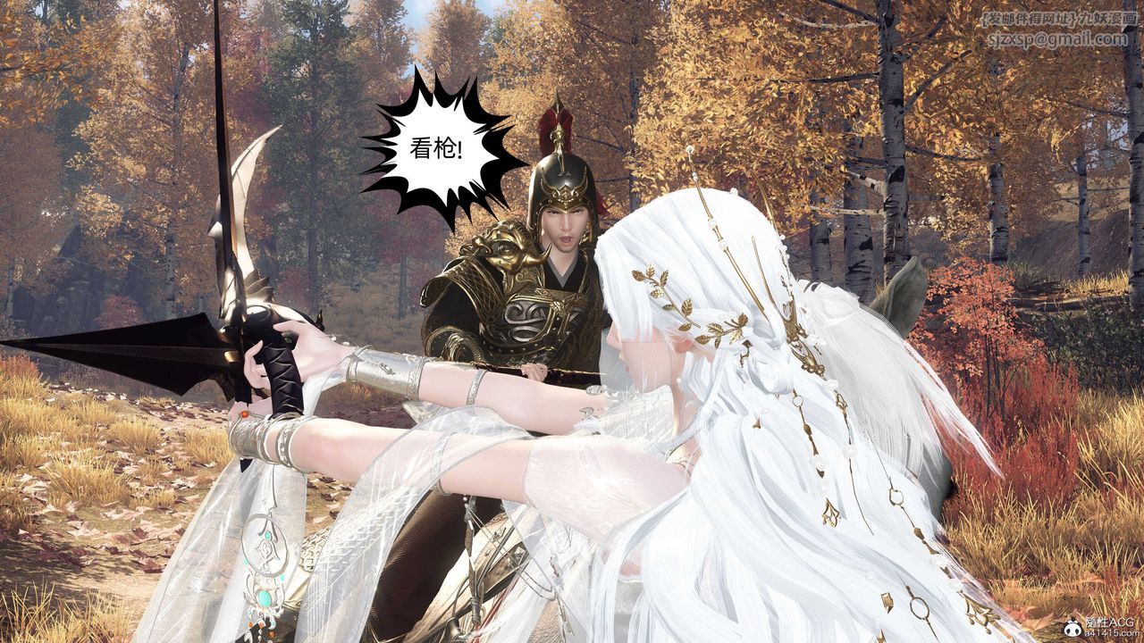 [3D]落花传第27话