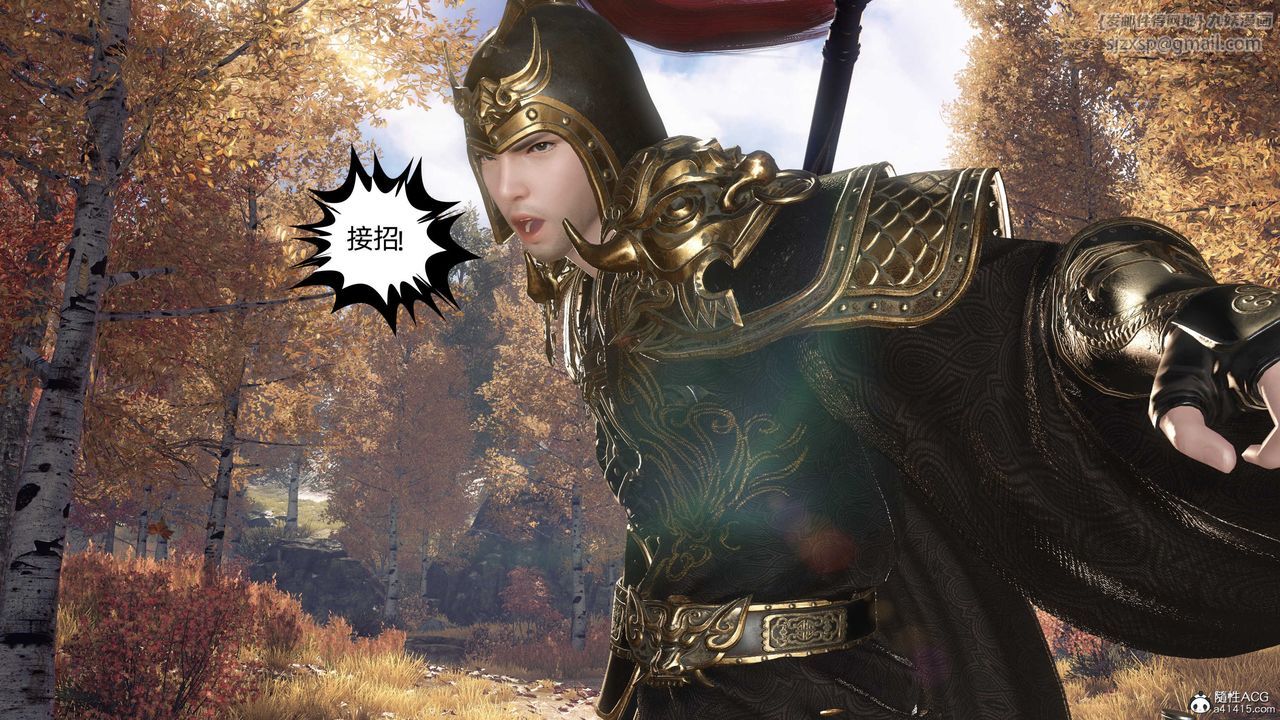 [3D]落花传第27话