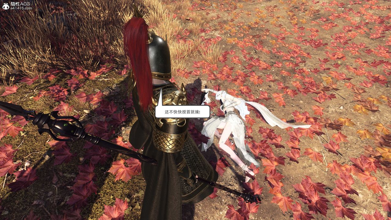 [3D]落花传第27话