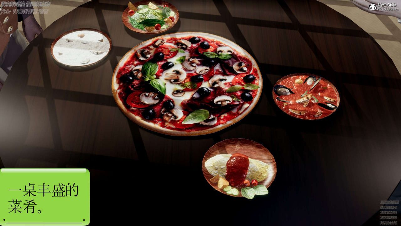 [3D]淫妖兽语第31话