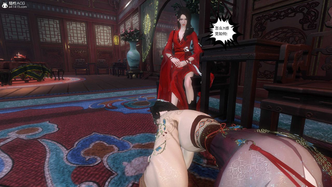 [3D]落花传第27话