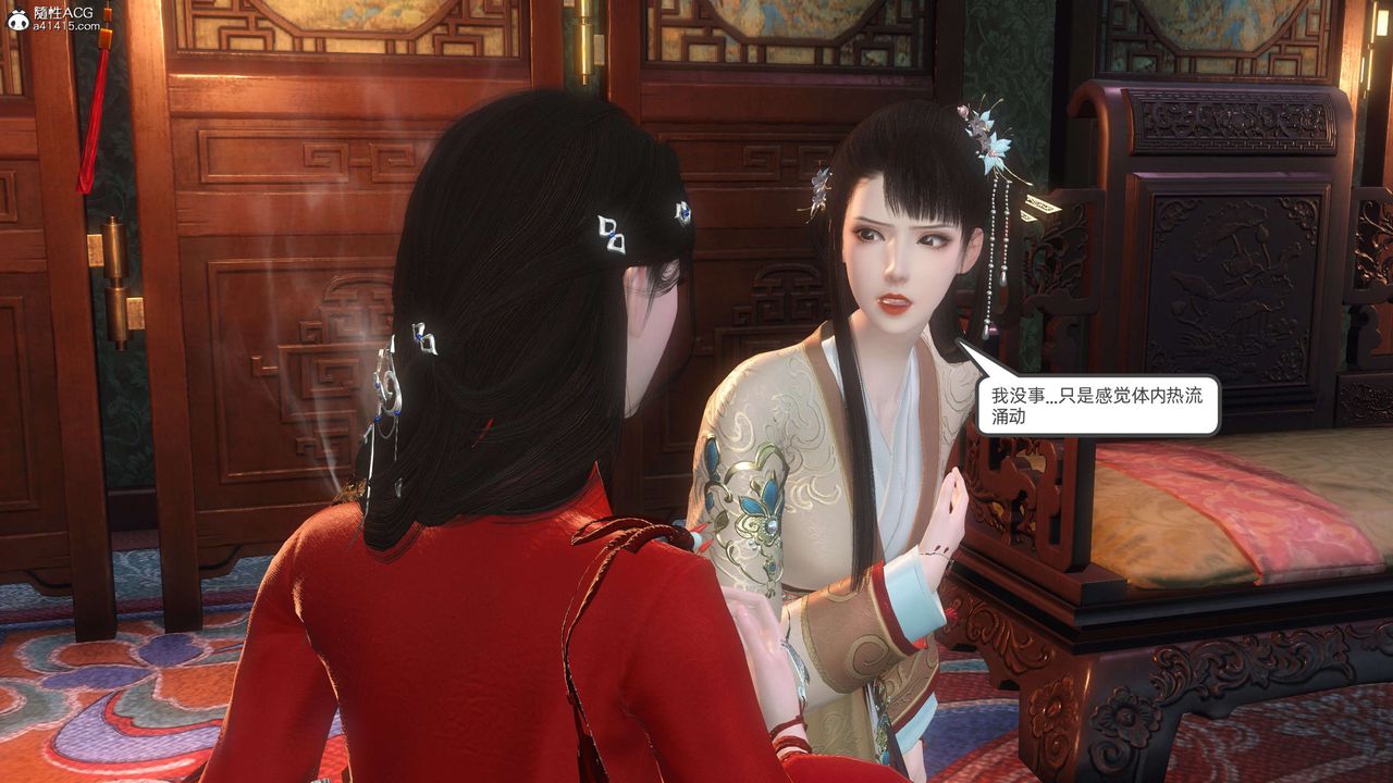 [3D]落花传第27话