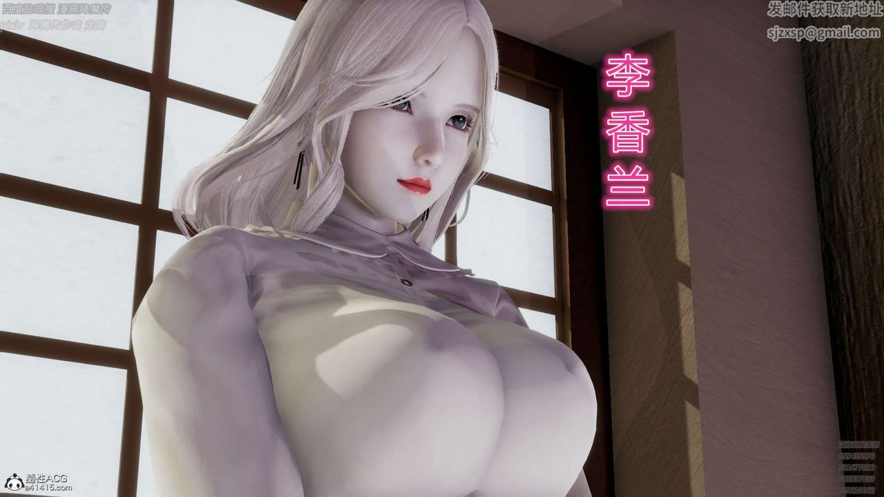 [3D]淫妖兽语第31话