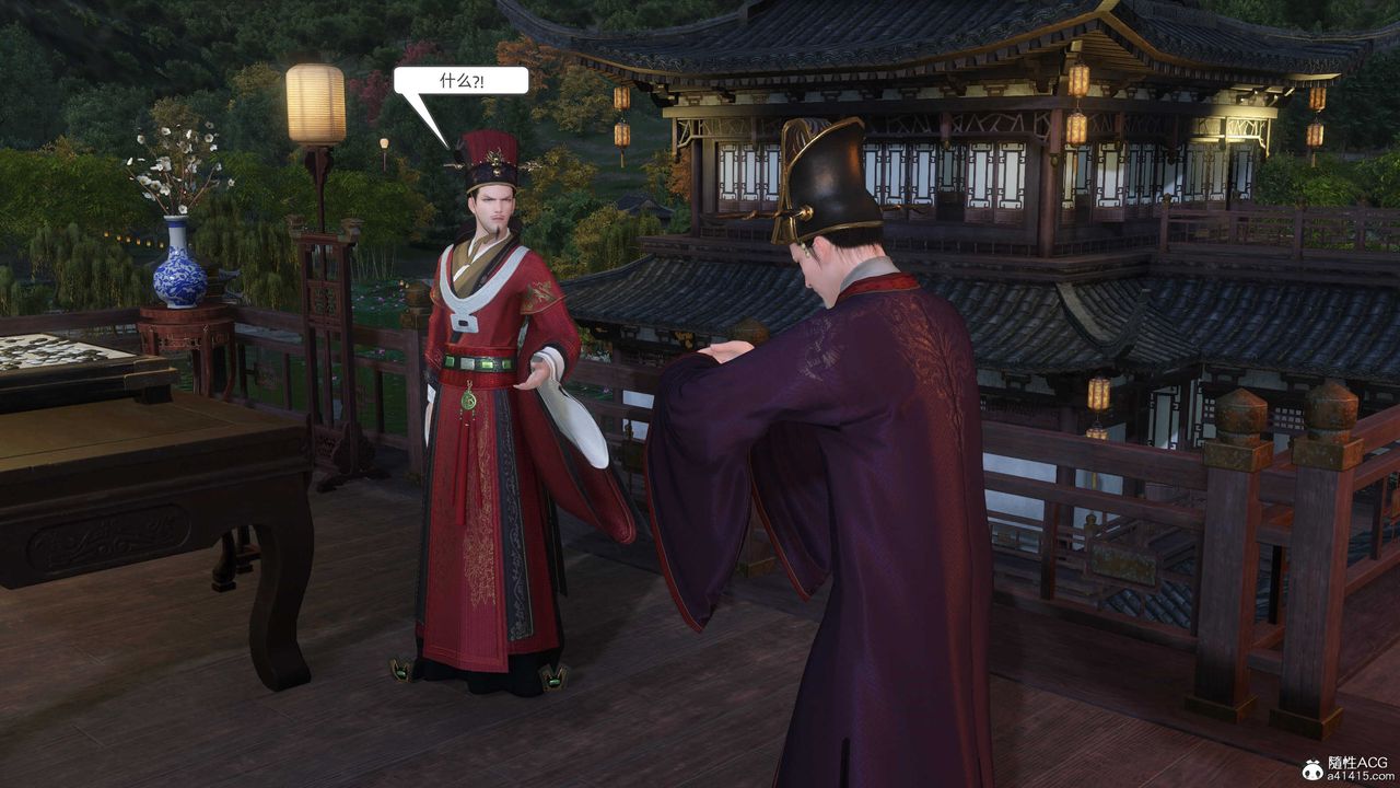 [3D]落花传第27话