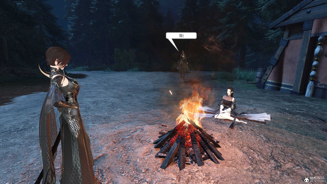 [3D]落花传第27话