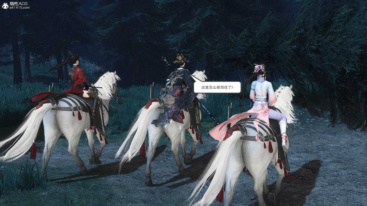 [3D]落花传第27话