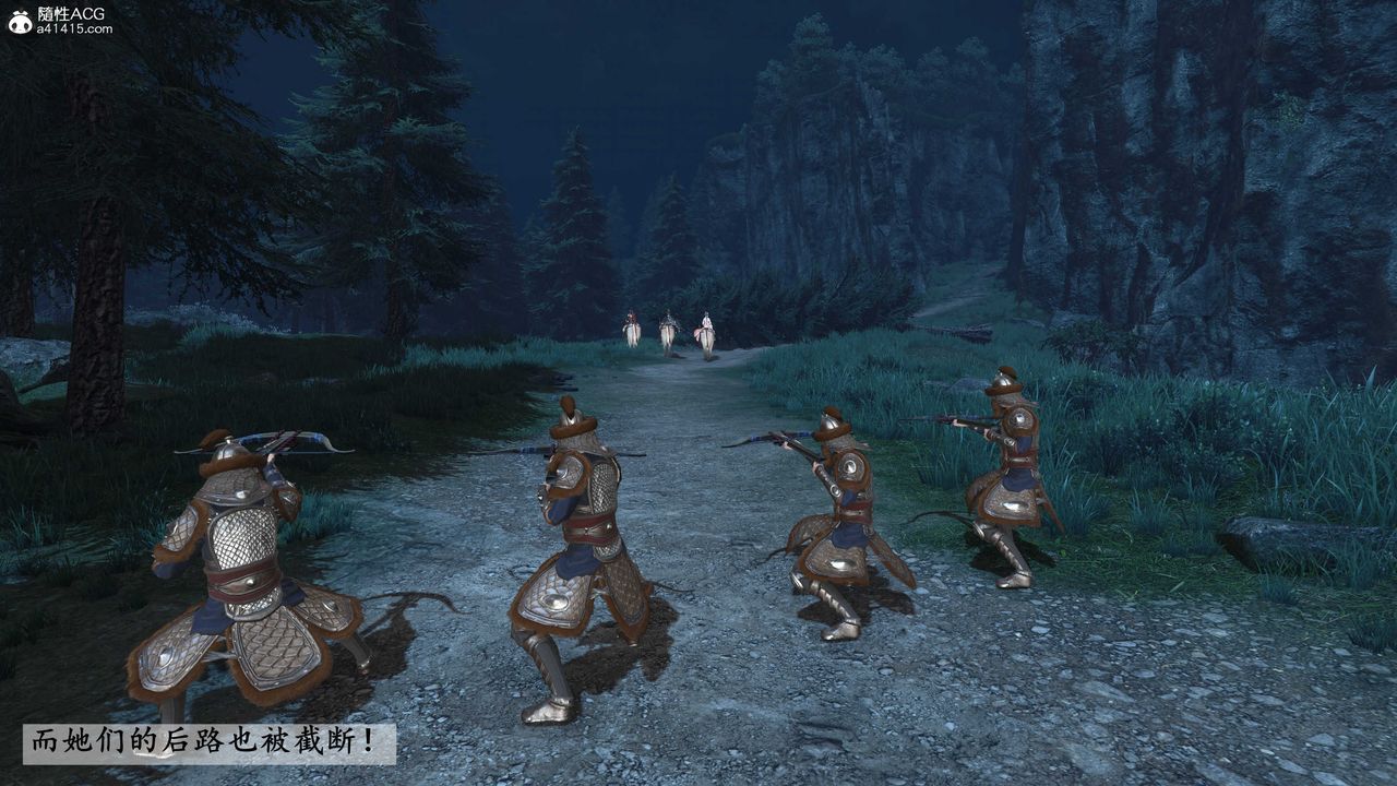 [3D]落花传第27话