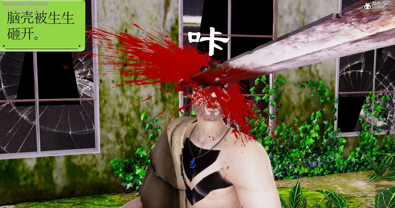 [3D]淫妖兽语第32话