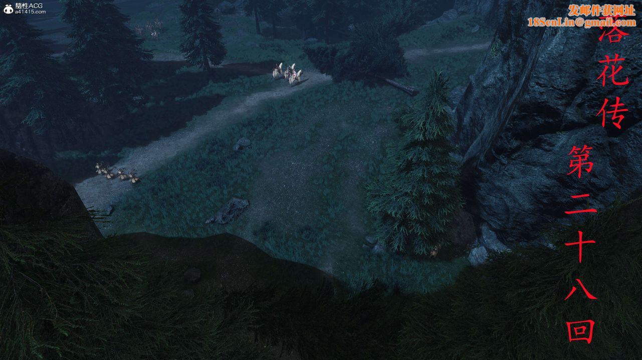 [3D]落花传第28话