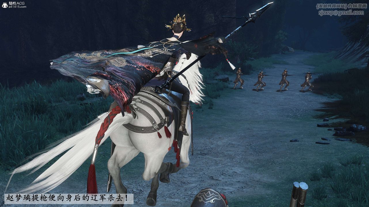 [3D]落花传第28话