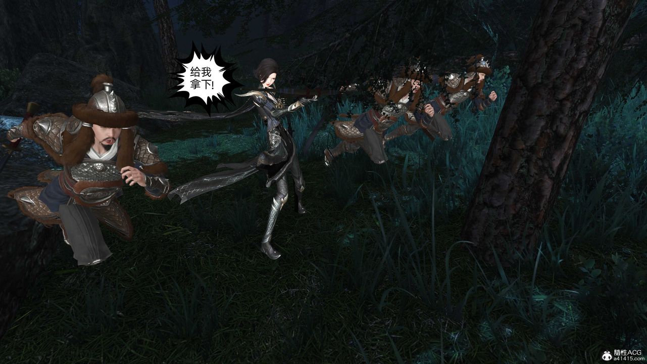 [3D]落花传第28话