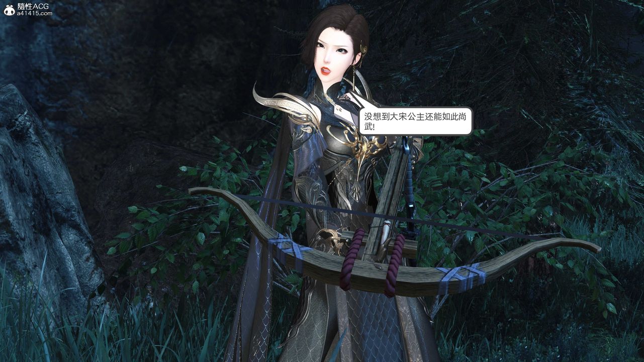 [3D]落花传第28话