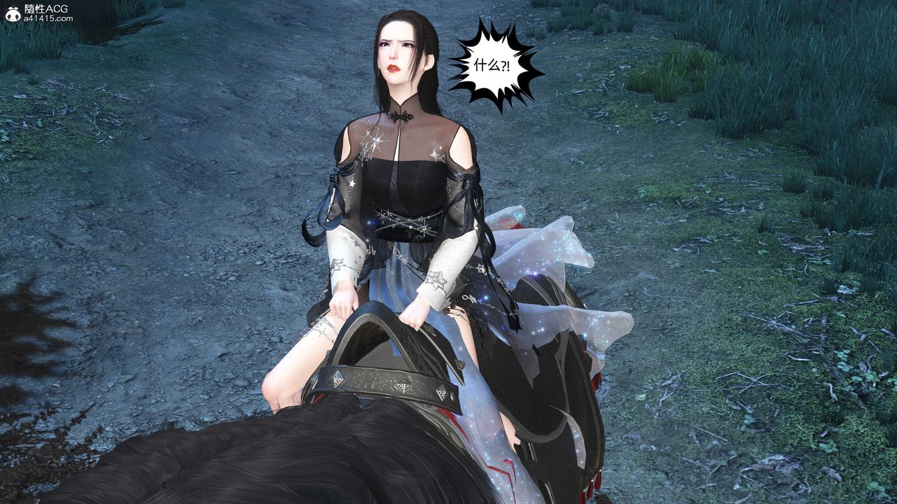 [3D]落花传第28话