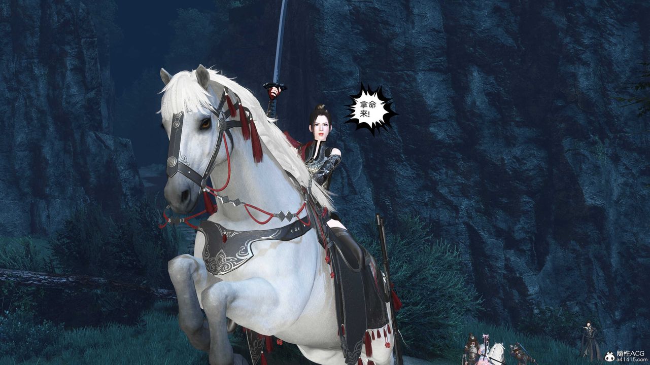 [3D]落花传第28话