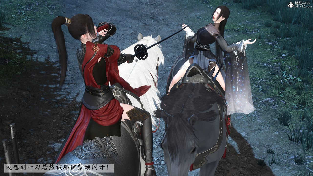 [3D]落花传第28话