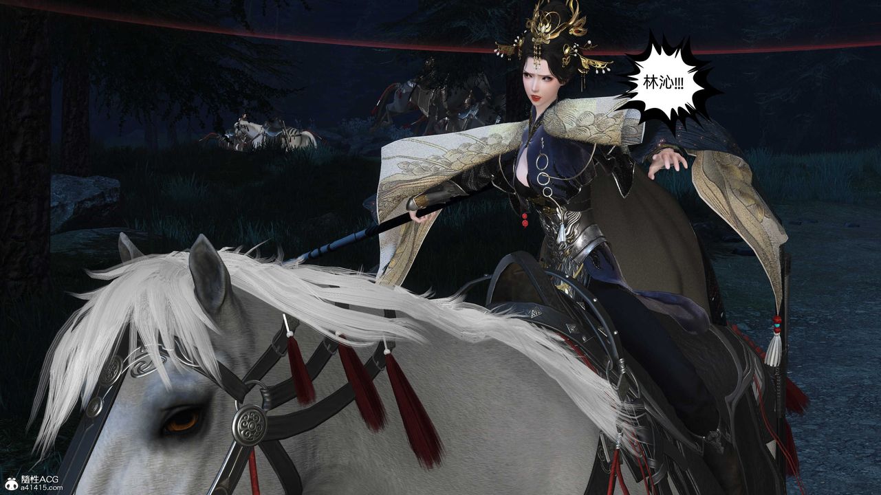 [3D]落花传第28话