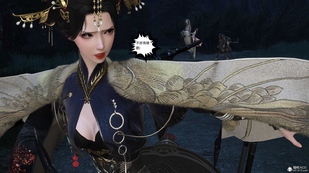 [3D]落花传第28话