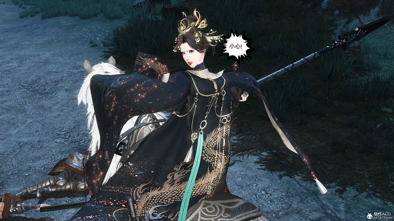 [3D]落花传第28话