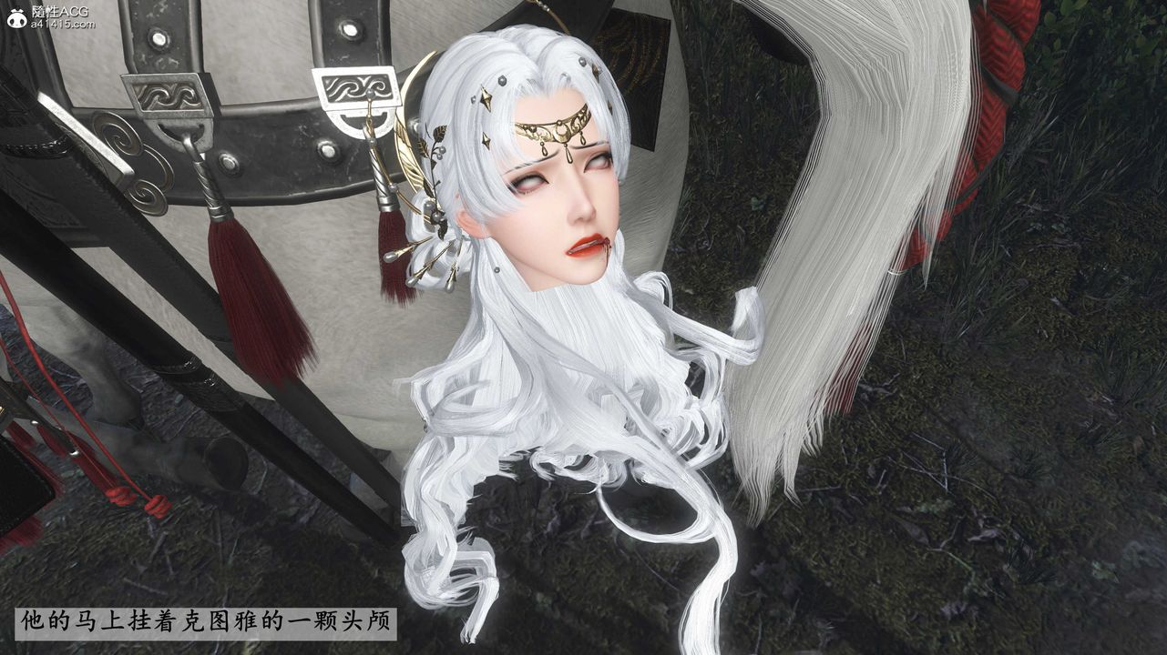 [3D]落花传第28话