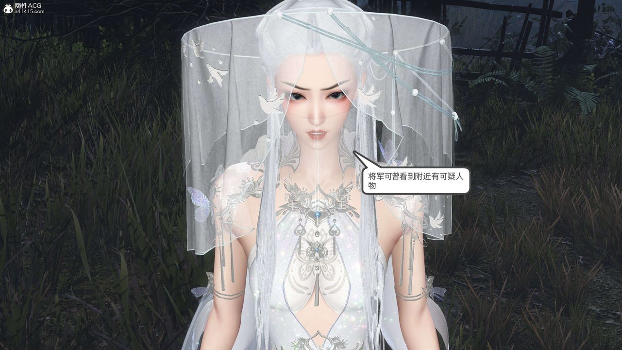 [3D]落花传第28话