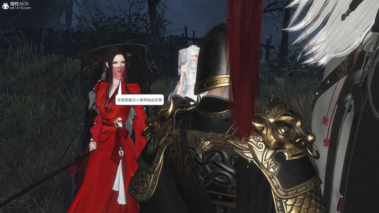 [3D]落花传第28话