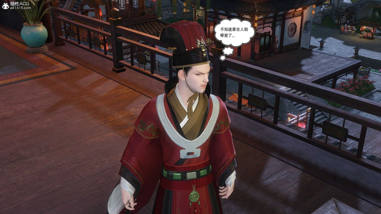 [3D]落花传第28话