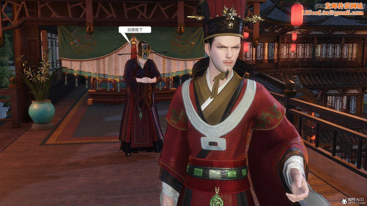 [3D]落花传第28话