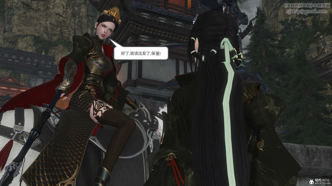 [3D]落花传第28话