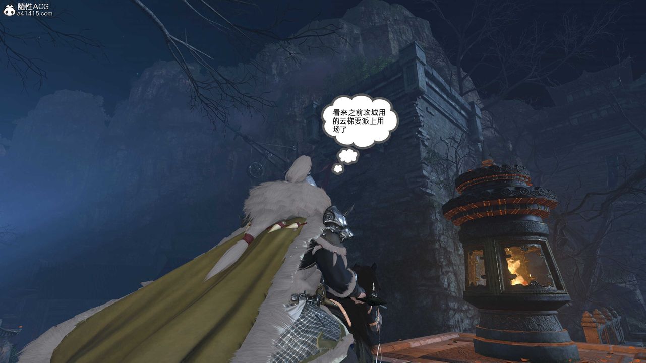 [3D]落花传第28话